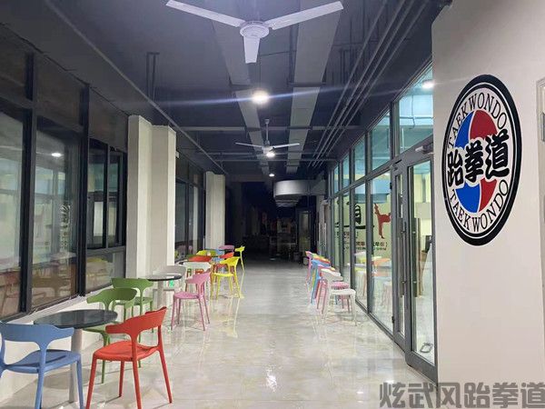 炫武風德阳跆拳道黄河馆休息区