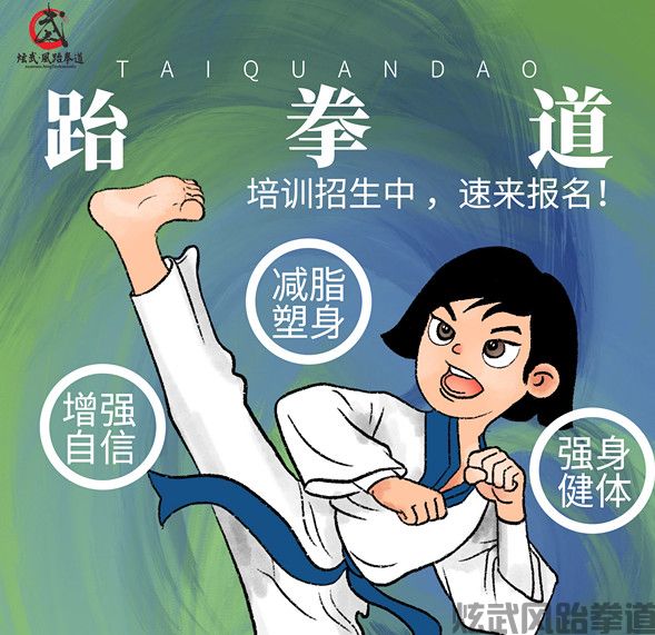 德阳儿童体适能价格