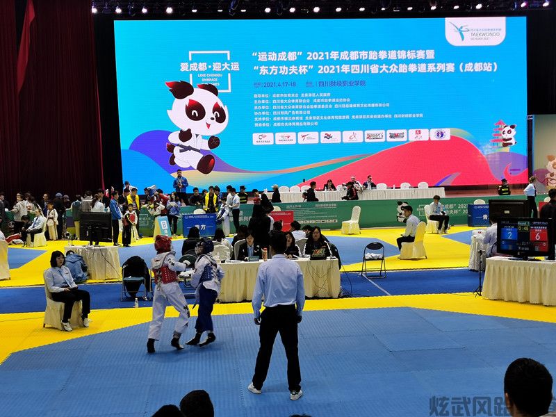 炫武風跆拳道小将出站 “赛出自我”(图2)