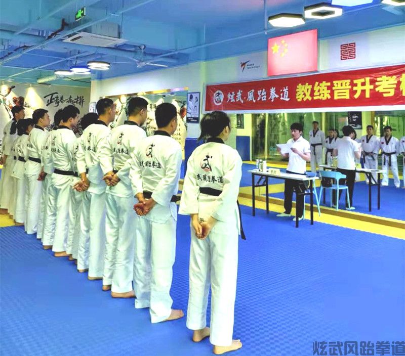 德阳跆拳道炫武風2021年首次内部考核(图4)