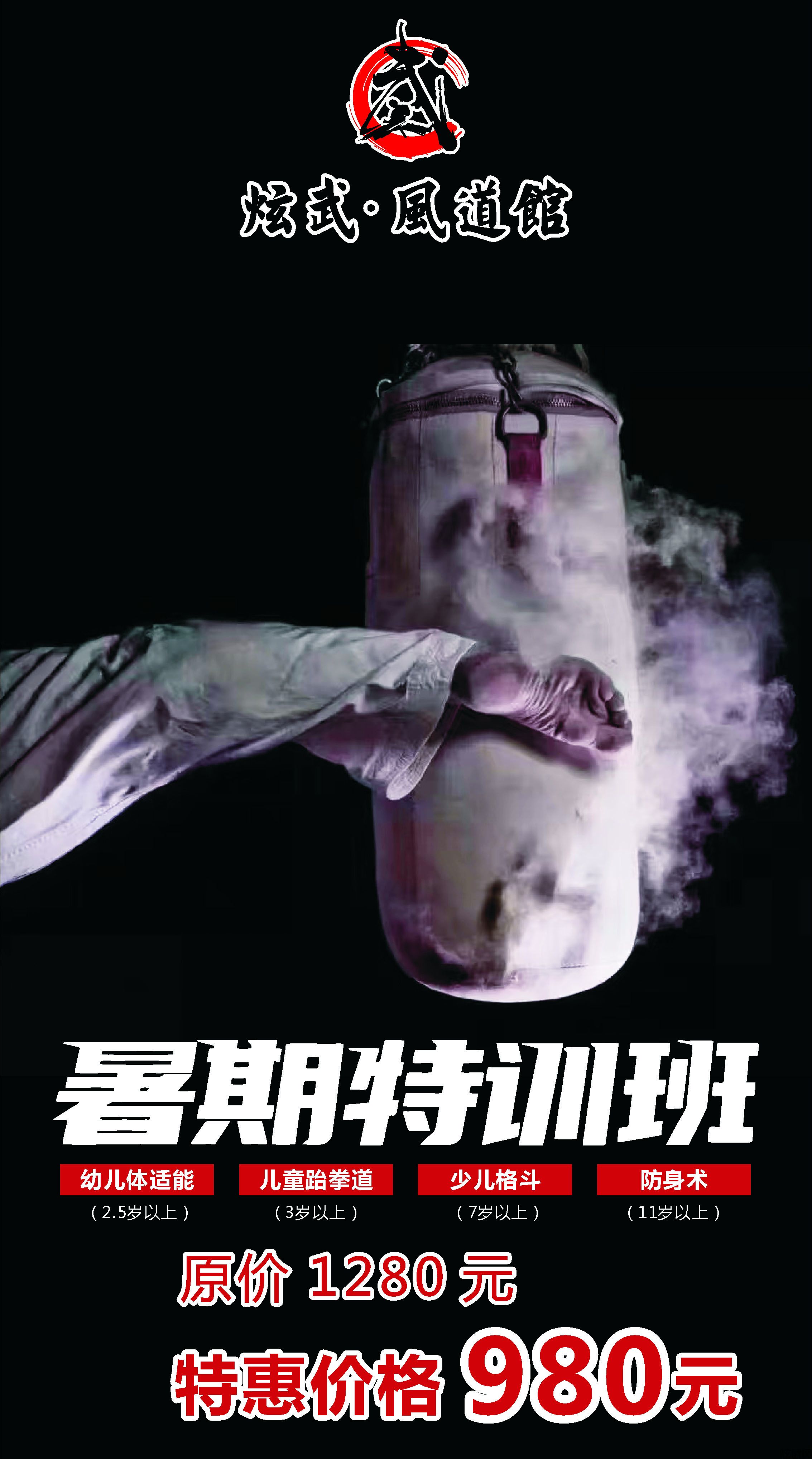 炫武·風2022春季考级通过名单(图6)
