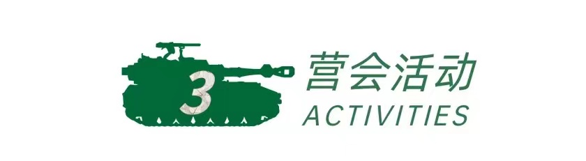 2023少年军校军事夏令营(图5)