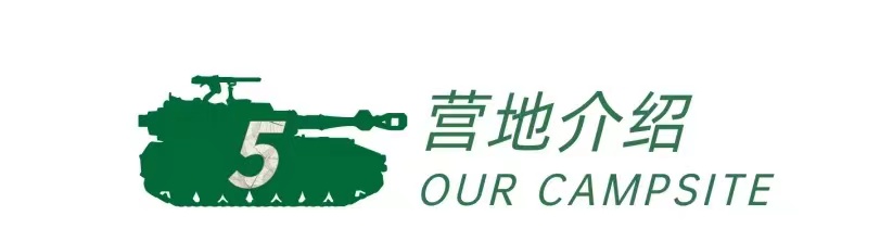 2023少年军校军事夏令营(图21)